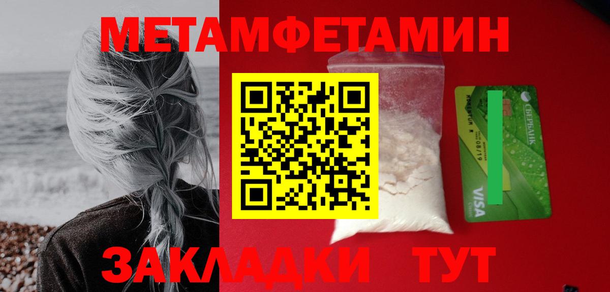 Ногинск  АМФ  Вход с VPN  АМФЕТАМИН  Амфетамин 98% 