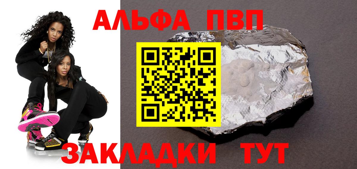 А ПВП СК Ногинск