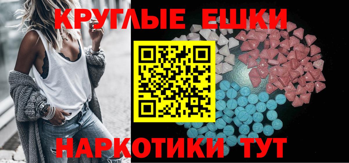 Экстази Punisher Ногинск