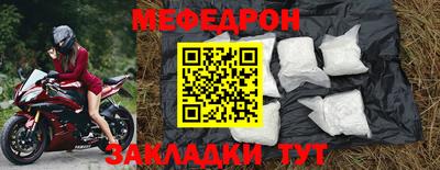 МДМА Бузулук