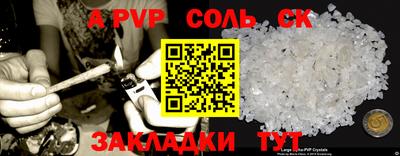 дурь Будённовск