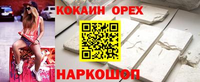 марки lsd Бугуруслан