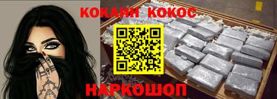 дурь Будённовск