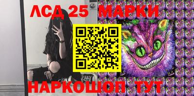 марки lsd Бугуруслан