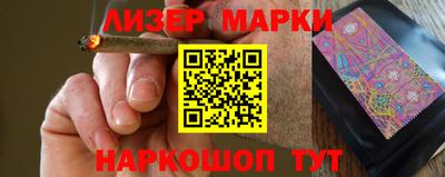 марки lsd Бугуруслан