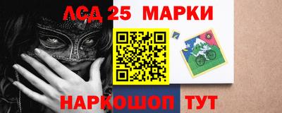 марки lsd Бугуруслан