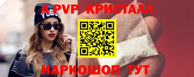 марки lsd Бугуруслан