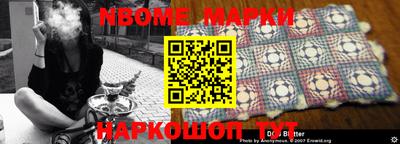дурь Будённовск