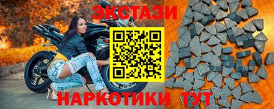 МДМА Бузулук