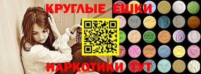 МДМА Бузулук