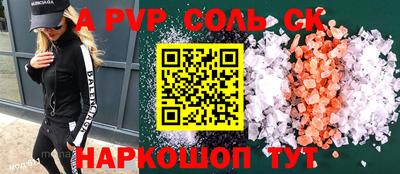 дурь Будённовск