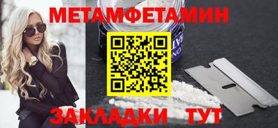 МДМА Бузулук