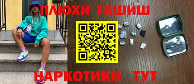 дурь Будённовск
