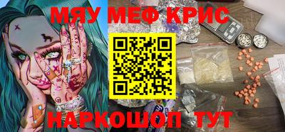 МДМА Бузулук