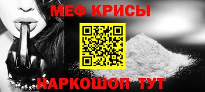 МДМА Бузулук