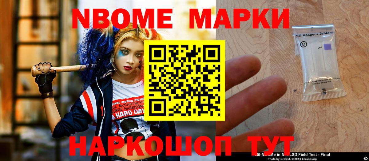 LSD-25 экстази кислота Ногинск