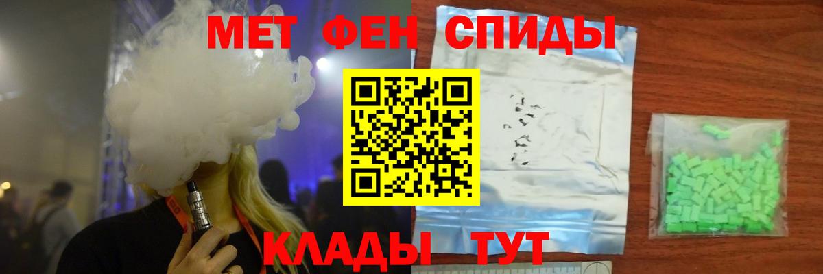 МЕТАМФЕТАМИН витя Ногинск