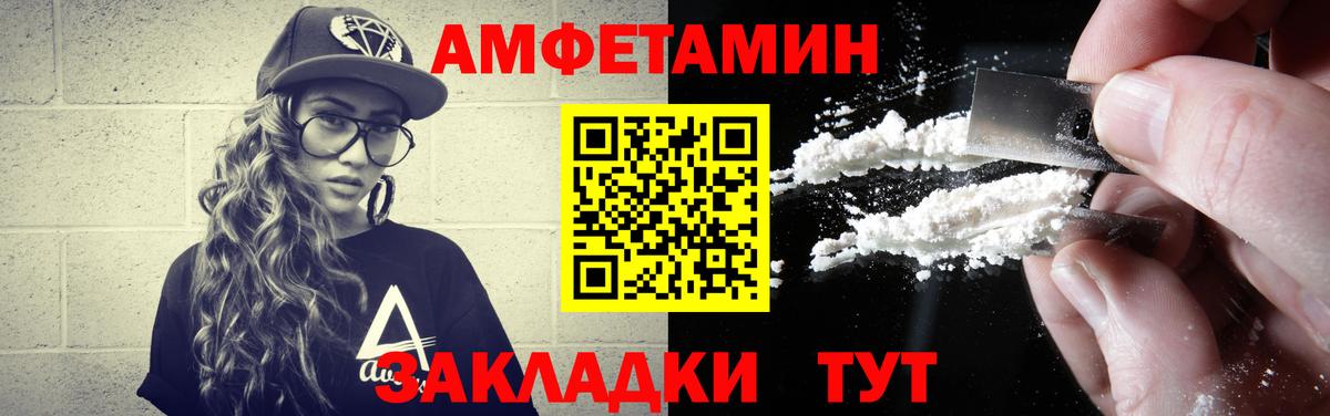 Ногинск  Метамфетамин мет  Первитин  Метамфетамин мет  Вход с VPN 