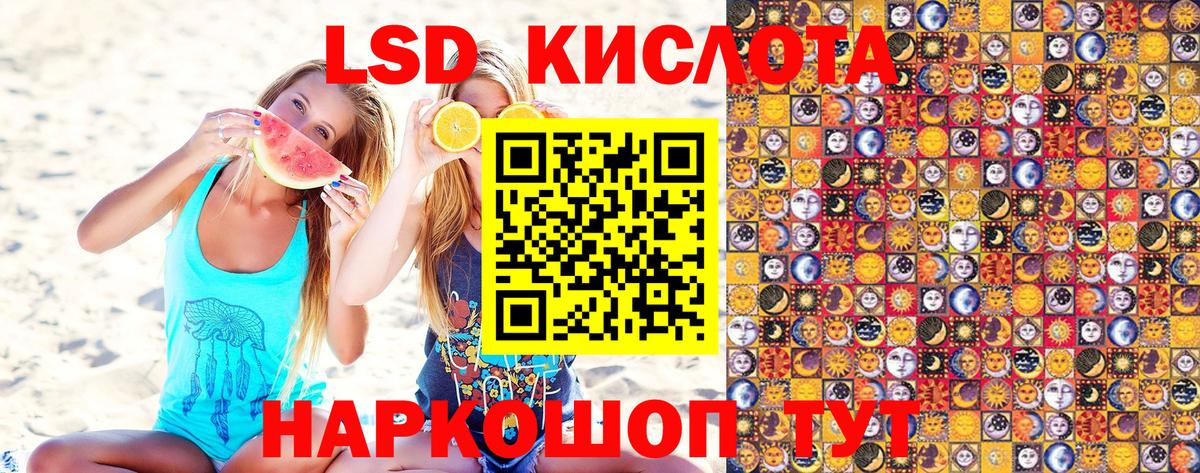 Ногинск  Марки NBOMe 1,5мг  Марки N-bome  Вход с VPN 